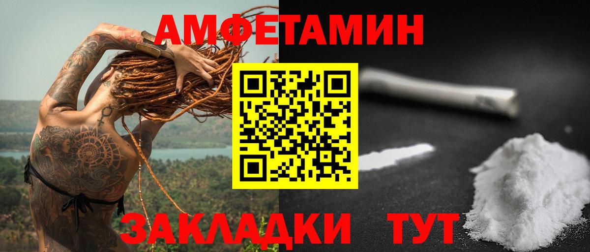 Amphetamine 98% Шарыпово