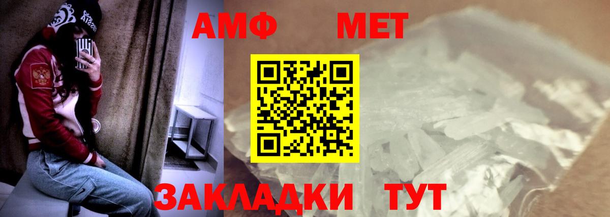 Шарыпово  ссылка на мегу tor  АМФЕТАМИН  Вход с VPN  Amphetamine  АМФЕТАМИН 97% 