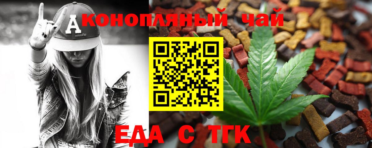 Canna-Cookies марихуана  Вход с VPN  Шарыпово 