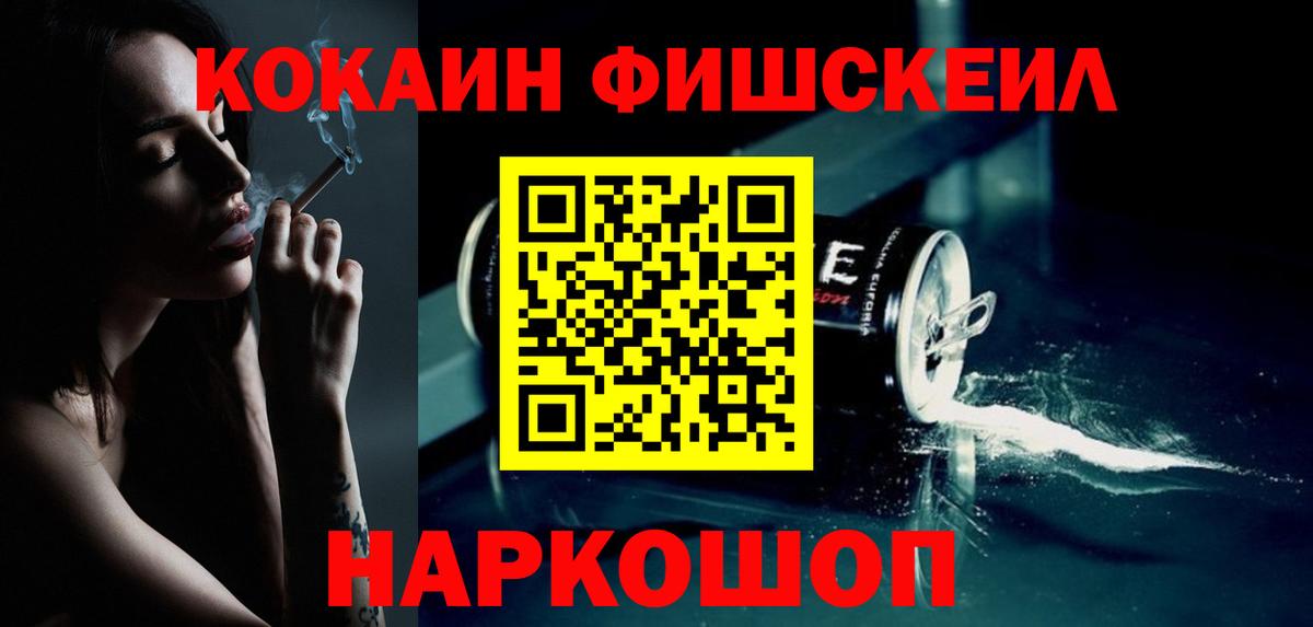 Кокаин Боливия Шарыпово