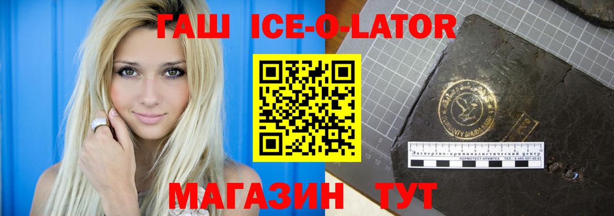 ГАШ Cannabis  Гашиш Cannabis  Вход с VPN  Шарыпово 