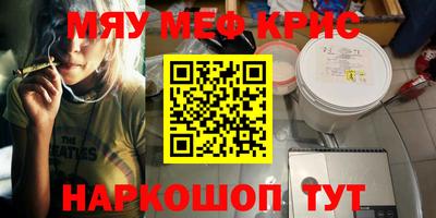 трава Нарткала