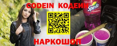 трава Нарткала