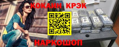 кокаин колумбия Нальчик