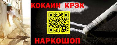 трава Нарткала