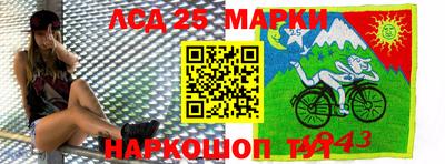 трава Нарткала