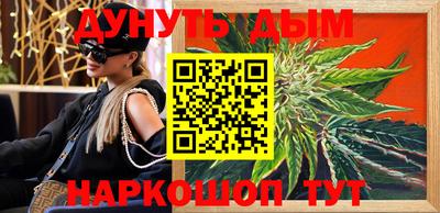 трава Нарткала
