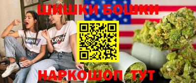 круглые Наро-Фоминск