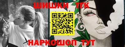 трава Нарткала