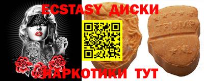 круглые Наро-Фоминск