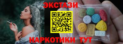 круглые Наро-Фоминск