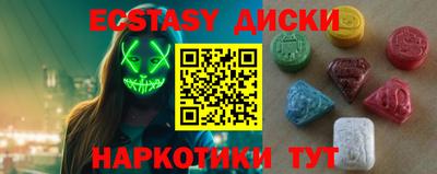 круглые Наро-Фоминск
