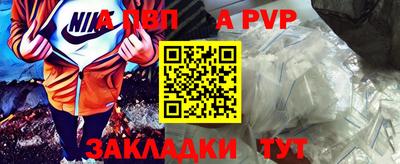 круглые Наро-Фоминск
