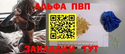 круглые Наро-Фоминск