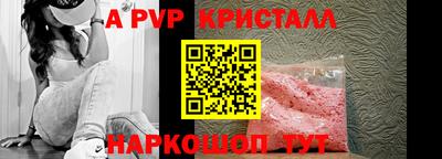 круглые Наро-Фоминск