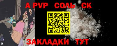 круглые Наро-Фоминск