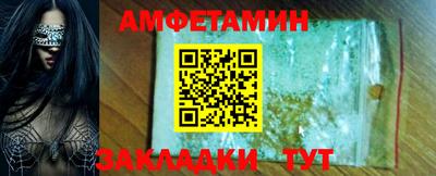 круглые Наро-Фоминск