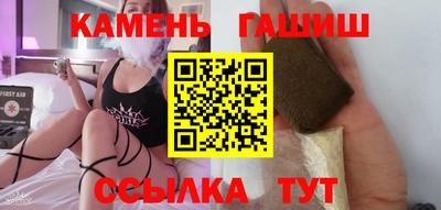 трава Нарткала