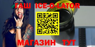 круглые Наро-Фоминск