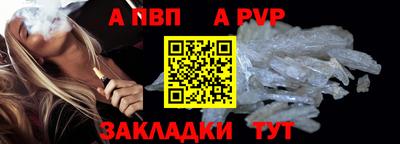 круглые Наро-Фоминск