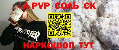 трава Нарткала