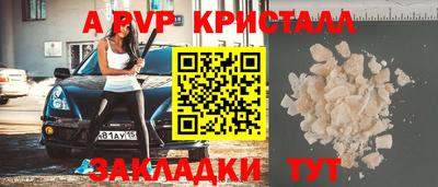 трава Нарткала