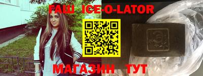 трава Нарткала