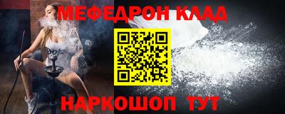трава Нарткала