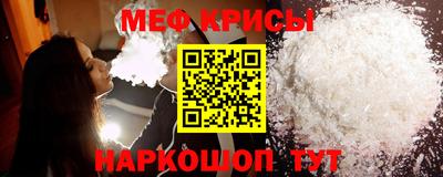 круглые Наро-Фоминск