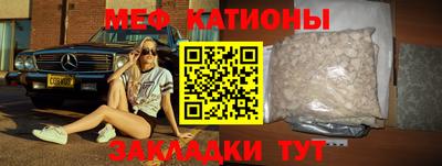 трава Нарткала