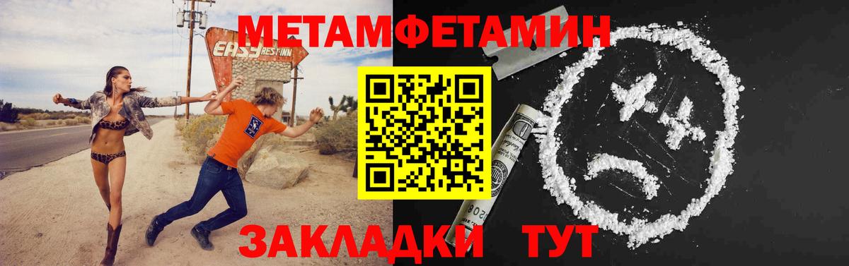 ЭКСТАЗИ  Конопля  Вход с VPN  Каннабис  А ПВП СК кристаллы  Гашиш  Меф   Шарыпово  МЕТАМФЕТАМИН 